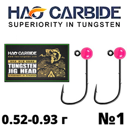 HAO CARBIDE на крючке Mustad 32891NP-BN #1 Fluo Pink