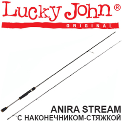 Lucky John Anira Stream с наконечником-стяжкой