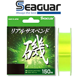 Kureha Real Suspend ISO 150m