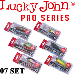 Lucky John Pro Series 07 SET