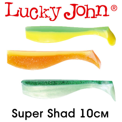 Lucky John Super Shad 10см.