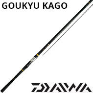 Daiwa Goukyu Kago