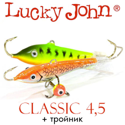 Lucky John Classic 4.5 + тройник