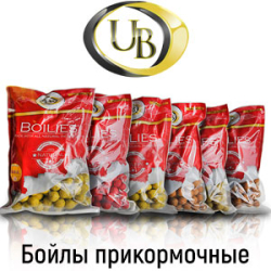 Ultrabaits Бойлы прикормочные 20мм