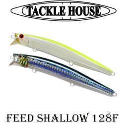 Tackle House Contact Feed Shallow 128 F