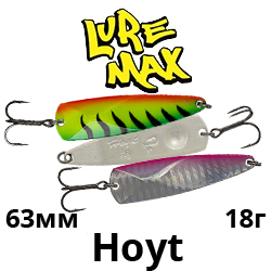 LureMax Hoyt 63мм 18гр