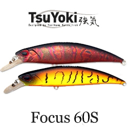 TsuYoki Focus 60S