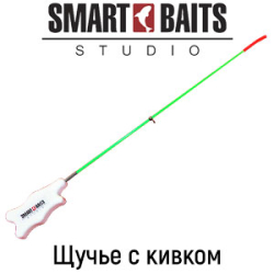 Smart Baits Удилище щучье (кивок)