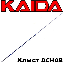 Kaida Achab Хлыст для удилища