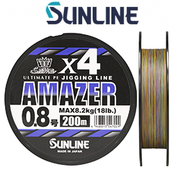 Sunline Amazer X4 200m