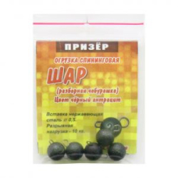 Груз Призёр "Шар" черный антрацит 0,8