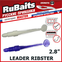 RuBaits Leader Ribster RBLR70