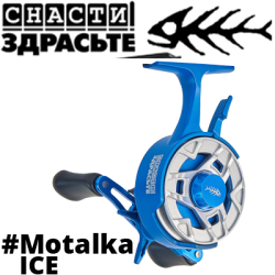 @SnastiZdraste Reel #Motalka Ice 25