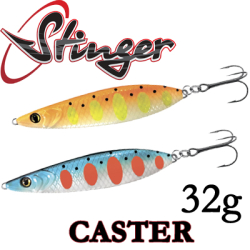 Stinger Caster 92мм 32гр