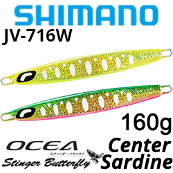 Shimano JV-716W 160 гр.