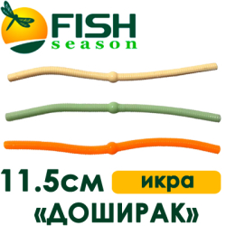 Fish Season "Доширак" 4,1"/11,5 см. 1,1 гр. икра