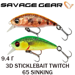 Savage Gear 3D Sticklebait Twitch 65 Sinking