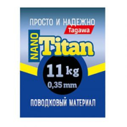 Поводковый материал Tagawa NanoTitan WIRE-TiN-11