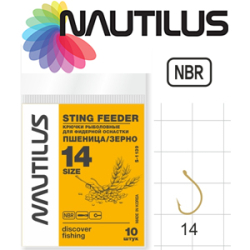 Nautilus Sting Feeder Пшеница/зерно S-1139NBR