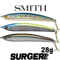 Smith Surger 28гр.