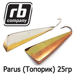 RB Parus (Топорик) 25гр.