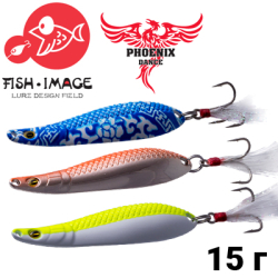 Fish Image Phoenix Dance-l 15g