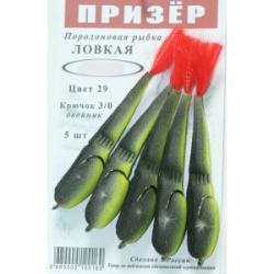 Призёр Поролоновая рыбка Ловчая на двойнике 6см цв. 29 билайн