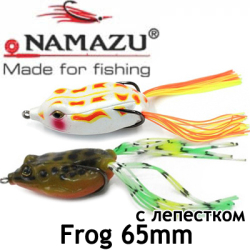 Namazu Frog 65мм с лепестком