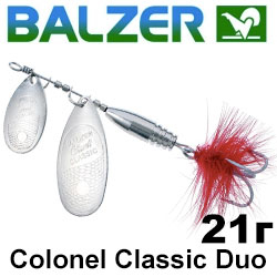 Balzer Colonel Classic Duo 21 гр.