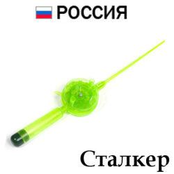 Россия Сталкер