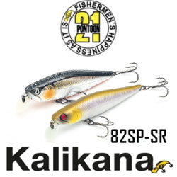 Pontoon21 Kalikana 82SP-SR 