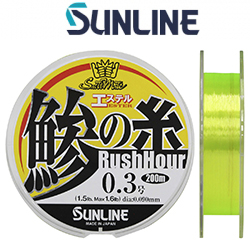 Sunline SM Aji No Ito Rush Hour 200m HG