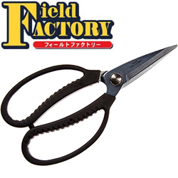 Field Factory Suisan Large Kubo Scissors KS-0912