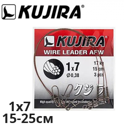 Kujira Wire Leader (AFW) 1х7