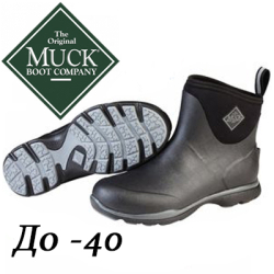 Muck Boots Arctic Excursion Ankle AELA-000 