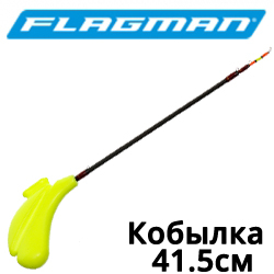 Flagman "Кобылка" теле пена карбон