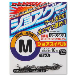 Вертлюг Decoy SG-30 #L