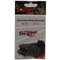 Застежка Stay-Lok snap #4