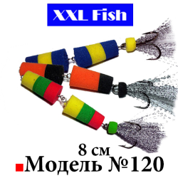 Мандула "Флажок" XXL Fish Модель №120