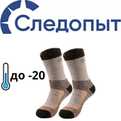 Сибирский Следопыт Outdoor, до -20°С