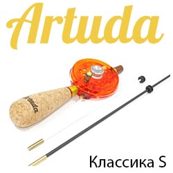 Artuda Классика S