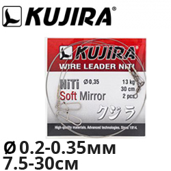 Kujira Soft Mirror Wire Leader NiTi