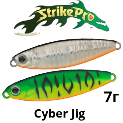 Strike Pro Cyber Jig (JG-018C)