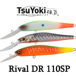 TsuYoki Rival DR 110SP