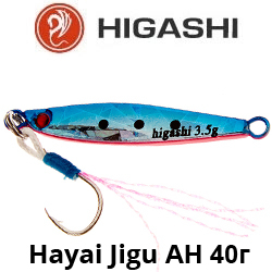 Higashi Hayai Jigu AH 40гр.