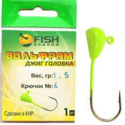 Джиг-головка Fish Season вольфрам PL, вес 3.0 гр, крючок №2, цвет Шартрез (уп.1 шт)