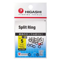Заводные кольца Higashi Split Ring (#5)