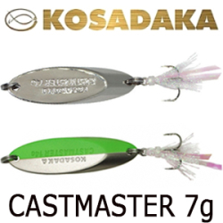 Kosadaka Castmaster 7гр.