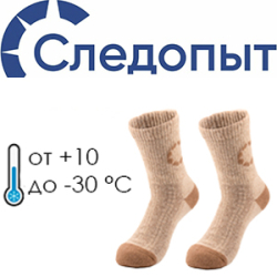 Следопыт "Organic wool socks CAMEL", soft sand