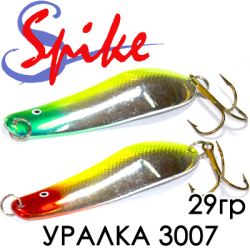 Spike Уралка 29гр. 3007